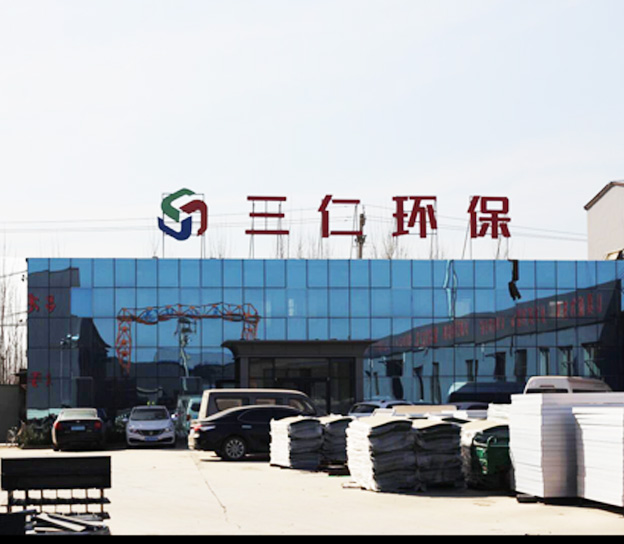 河北三仁機(jī)電交通工程有限公司